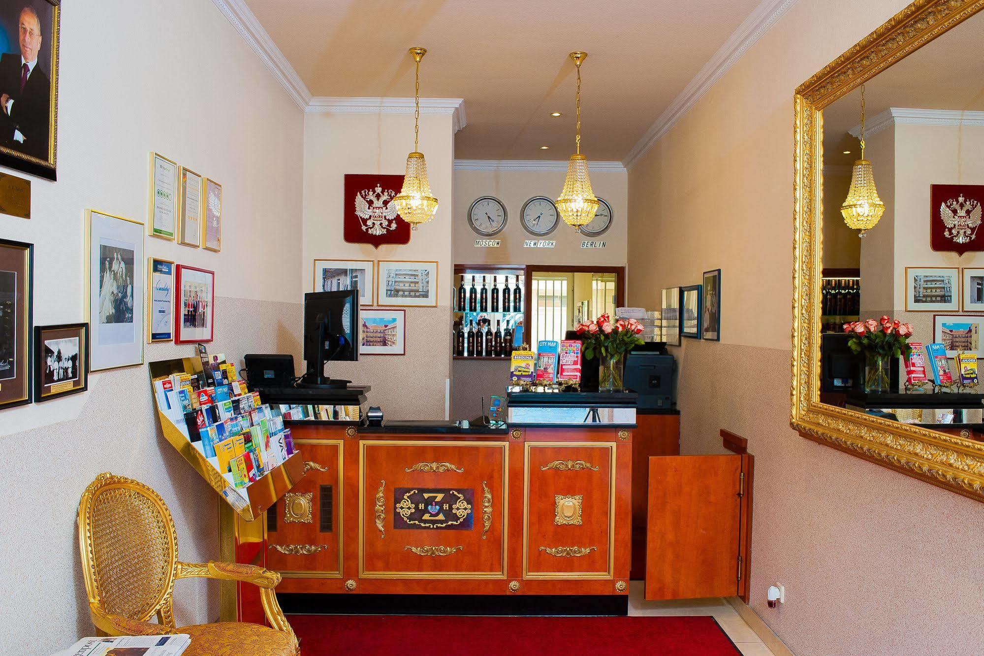Hotel & Apartments Zarenhof Berlin Prenzlauer Berg Екстериор снимка